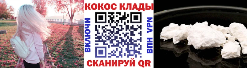Виды наркоты Окуловка Cocaine  АМФ  МЕФ  ГАШИШ  МАРИХУАНА 