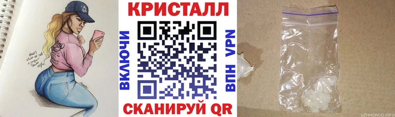 АМФ Розовый  купить  цена  Окуловка 