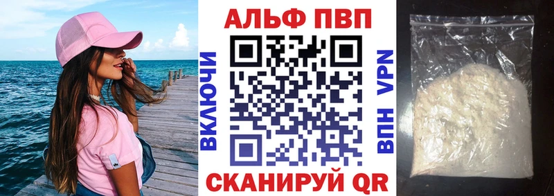 купить   Окуловка  гидра tor  APVP СК 