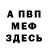 Метадон VHQ Dinara Abdullina
