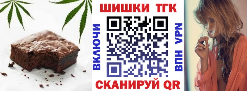 Canna-Cookies конопля  наркотики  Окуловка 