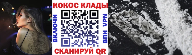 КОКАИН Перу Окуловка