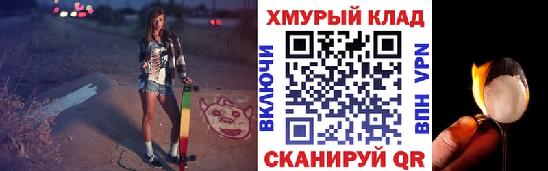 ГЕРОИН белый Окуловка