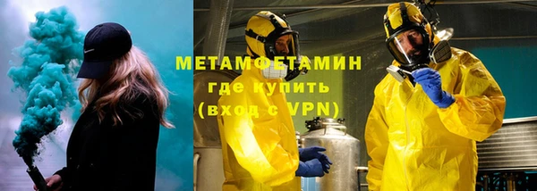 гидропоника Белокуриха
