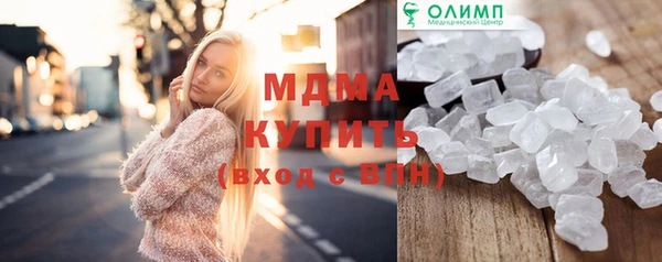 соль ск Белоозёрский