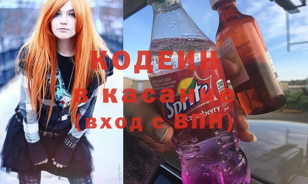 соль ск Белоозёрский
