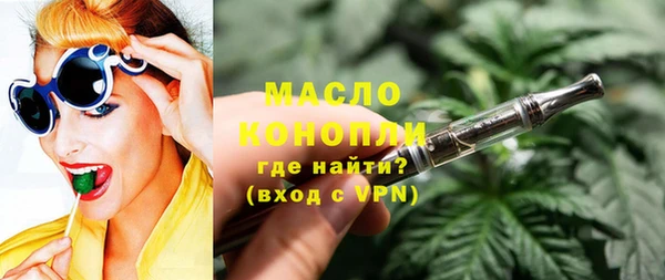 бутират Беломорск