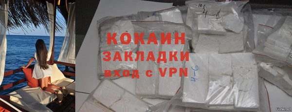 соль ск Белоозёрский