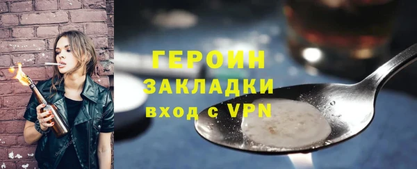 бутират Беломорск