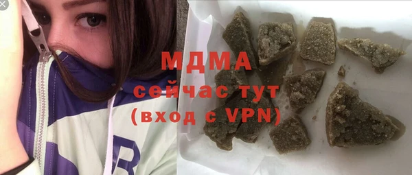 бутират Беломорск