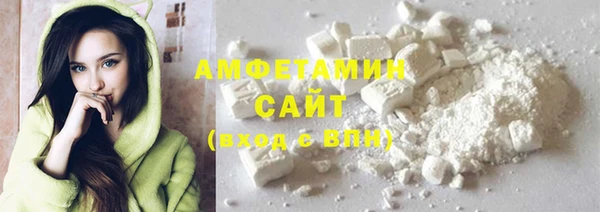 бутират Беломорск