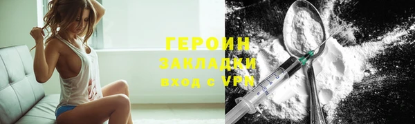 гидропоника Белокуриха