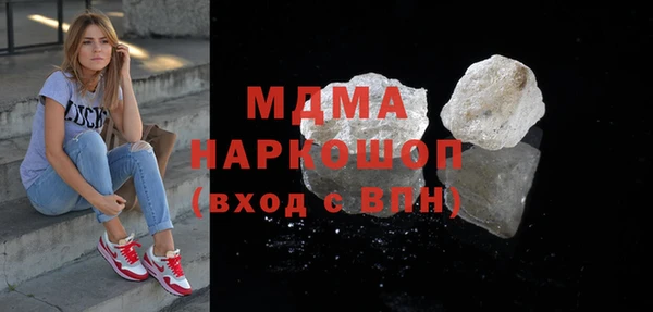 соль ск Белоозёрский