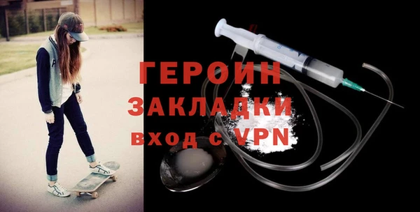 бутират Беломорск