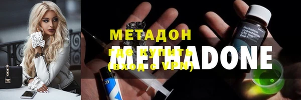 соль ск Белоозёрский