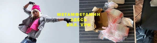 соль ск Белоозёрский