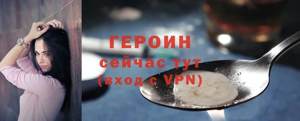 бутират Беломорск