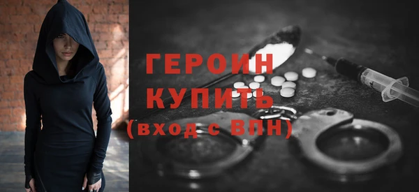 бутират Беломорск