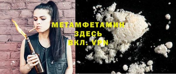 бутират Беломорск