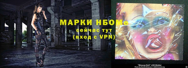 соль ск Белоозёрский