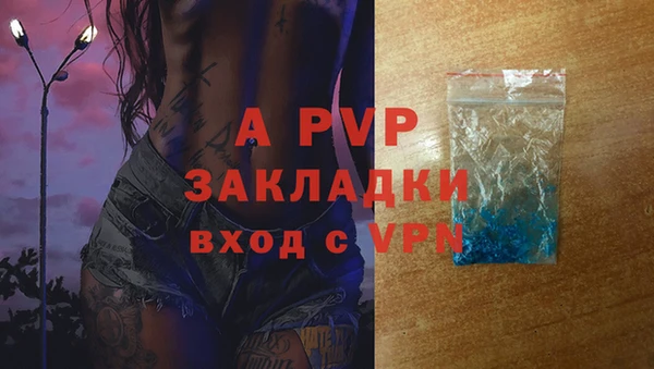 бутират Беломорск
