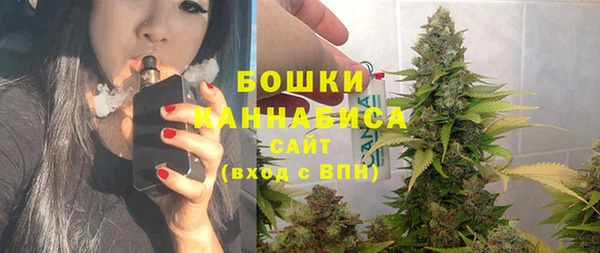 бутират Беломорск