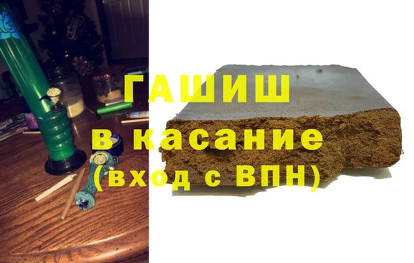 соль ск Белоозёрский
