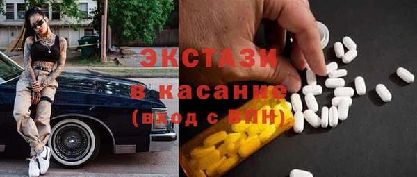 бутират Беломорск