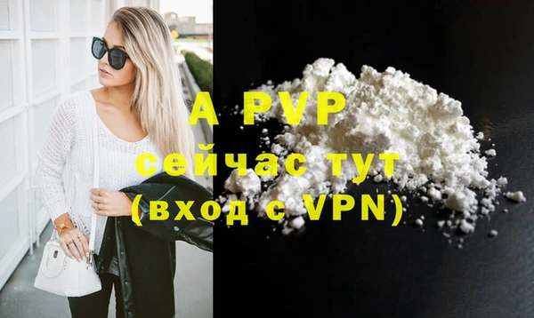 соль ск Белоозёрский