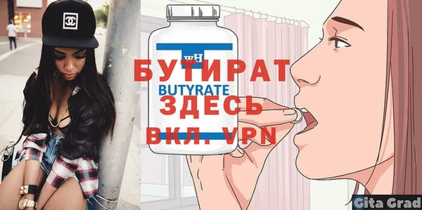 гидропоника Белокуриха