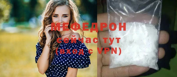 бутират Беломорск