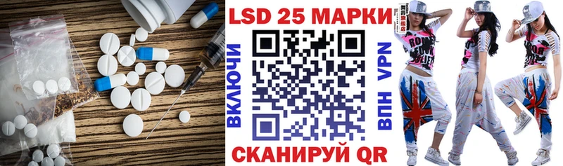Лсд 25 экстази кислота  Окуловка 