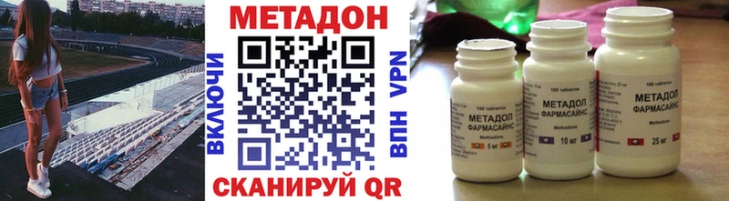 закладки Окуловка Метадон methadone