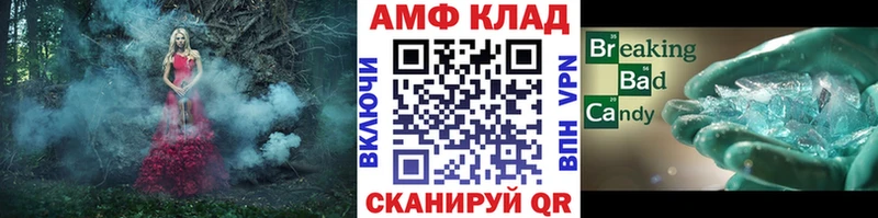 Метамфетамин мет  Окуловка 
