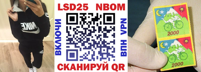 мега ONION  Окуловка  Наркотические марки 1,8мг 