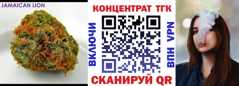 ТГК THC oil Окуловка
