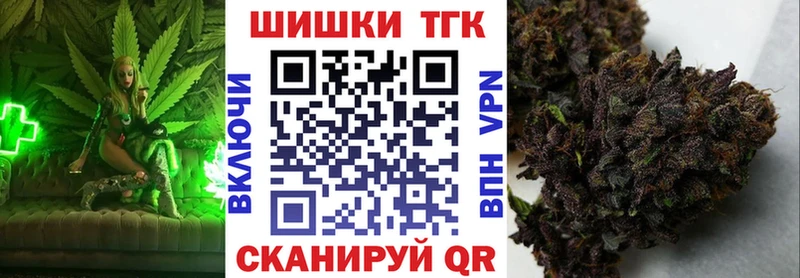 МАРИХУАНА White Widow хочу наркоту Окуловка